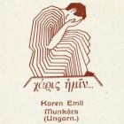 Ex-libris (bookplate) - Emil Koren, Munkács