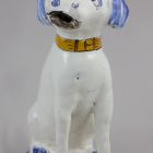 Statuette (Animal Figurine) - Dog