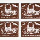 Occasional graphics - The first Stamp Exhibition in Debrecen (four pieces in one sheet)