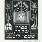 Ex-libris (bookplate) - István Lustig (Hebrew subtitles)