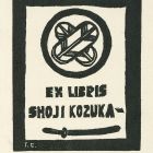 Ex-libris (bookplate) - Shoji Kozuka