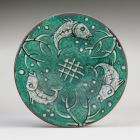 Ornamental plate - With fish motifs