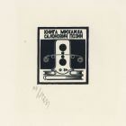 Ex-libris (bookplate) - Kniga Mihaila Szalonovics Pozin (in cyrillic letters)