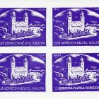 Occasional graphics - The first Stamp Exhibition in Debrecen (four pieces in one sheet)