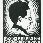 Ex-libris (bookplate) - Dr. N. (Nicolae) Igna