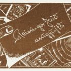 Névjegykártya - Business card of the art collector Jenő Reisinger