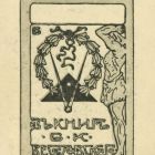 Ex-libris (bookplate)