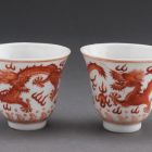 Rice wine cup - with dragons chasing pearl