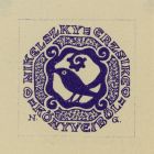 Ex-libris (bookplate) - From the books of Erzsike Nikelszky