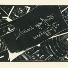 Névjegykártya - Business card of the art collector Jenő Reisinger