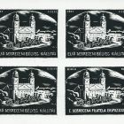 Occasional graphics - The first Stamp Exhibition in Debrecen (four pieces in one sheet)