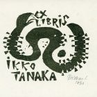 Ex-libris (bookplate) - Ikko Tanaka