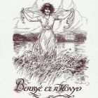 Ex-libris (bookplate) - This book belongs to Berby (the wife of Dr. Ede Neuber)