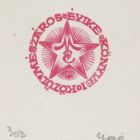 Ex-libris (bookplate) - From the books of Évike Mészáros