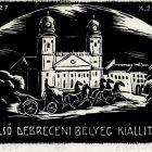 Occasional graphics - The first Stamp Exhibition in Debrecen