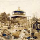 Exhibition photograph - The Japanese Imperial Pavilion, St. Louis Universal Exposition, 1904