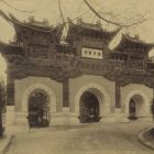 Architectural photograph - The Beijing Gate, Paris Universal Exposition 1900