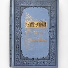 Book - Jordan, Wilhelm: Zwei Wiegen 1. Berlin, 1887