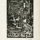 Ex-libris (bookplate)