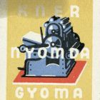 Reklámbélyeg - Kner Printing Company, Gyoma