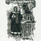 Ex-libris (bookplate) - Book of Dr. Károly Pap