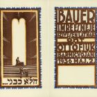 Occasional graphics - Invitation: Imre Bauer and his wife would love to see you at their son Otto's Bar mitzvah.